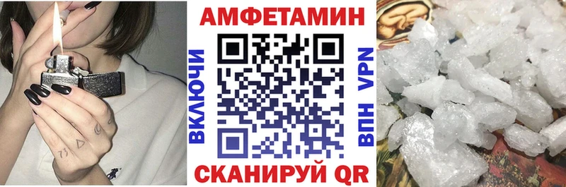 магазин продажи наркотиков  Кисловодск  Amphetamine Premium 