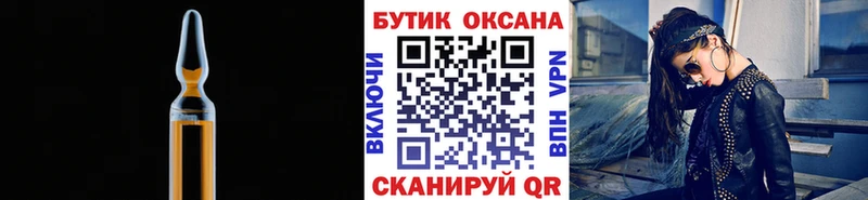 Бутират оксибутират где продают наркотики Кисловодск