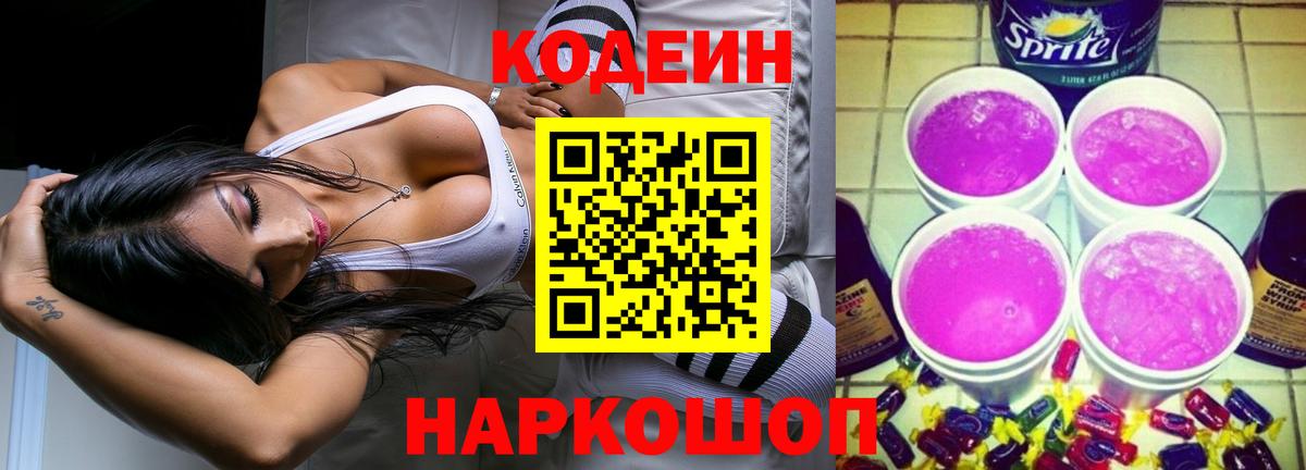 Канабис Кисловодск