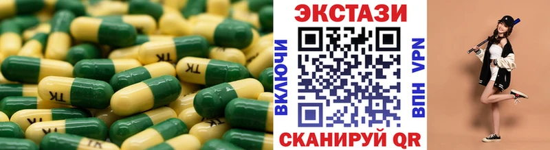 как найти наркотики  Кисловодск  Ecstasy 99% 