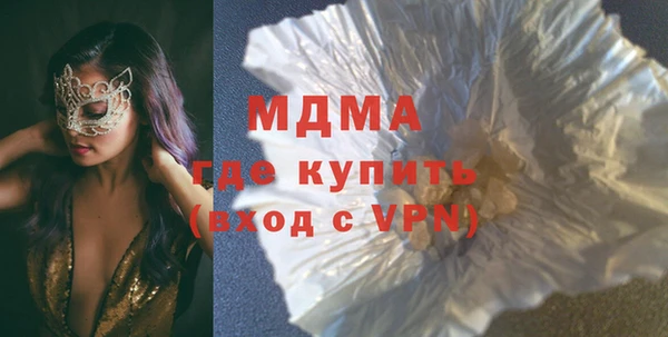 герыч Абинск