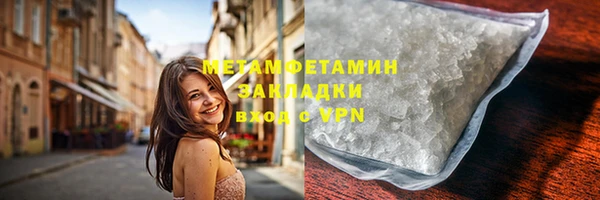спиды Нефтегорск