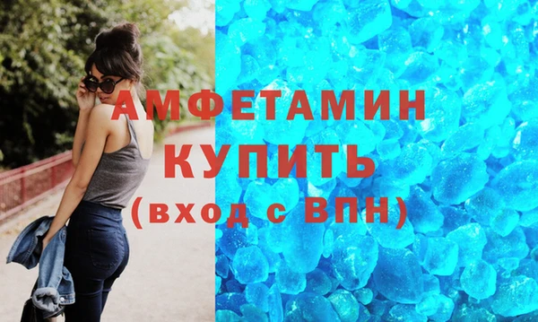 наркотики Абаза