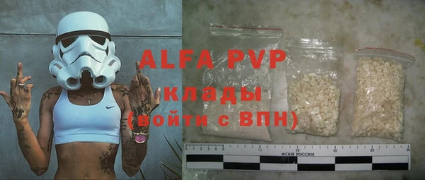 прущий лед Нея