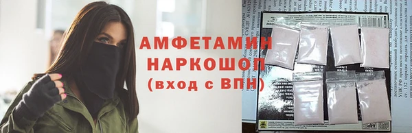наркотики Абаза