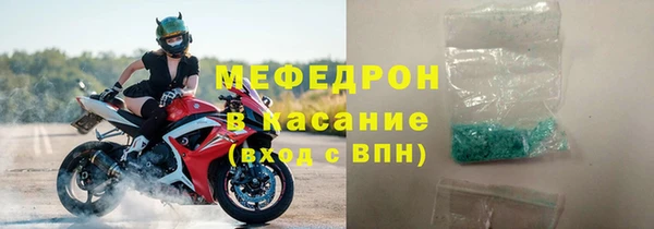наркотики Абаза