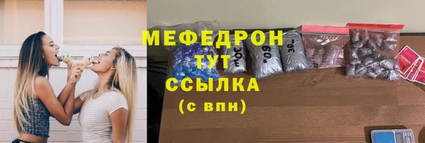 прущий лед Нея