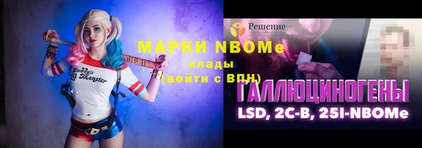 герыч Абинск