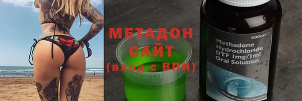наркотики Абаза