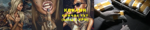 скорость mdpv Новодвинск