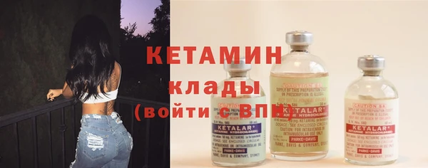 прущий лед Нея