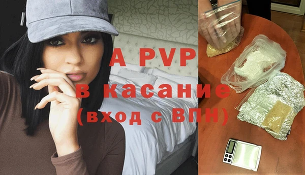 герыч Абинск