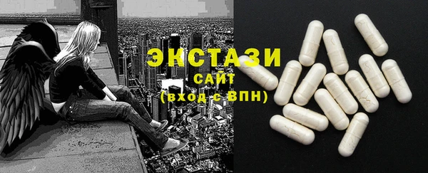 спиды Нефтегорск