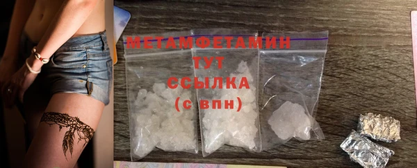 спиды Нефтегорск