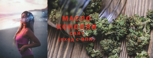 наркотики Абаза