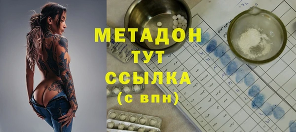 соль курить ск Новокубанск