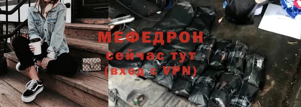 спиды Нефтегорск