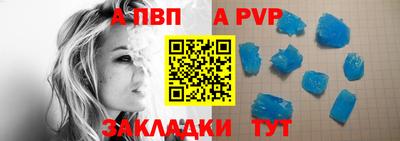Альфа ПВП Будённовск
