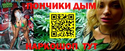 Альфа ПВП Будённовск