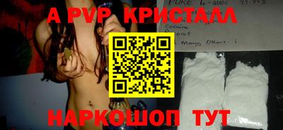 шишки Бузулук