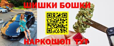 шишки Бузулук