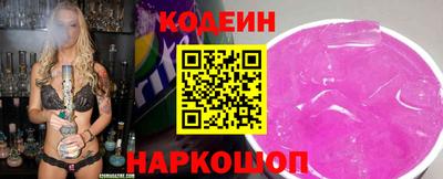 шишки Бузулук