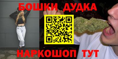 шишки Бузулук