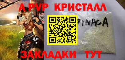 шишки Бузулук