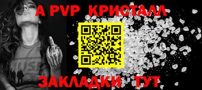 шишки Бузулук