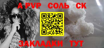 Альфа ПВП Будённовск