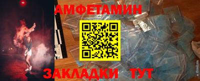 Альфа ПВП Будённовск