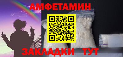шишки Бузулук