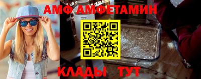 шишки Бузулук