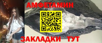 Альфа ПВП Будённовск