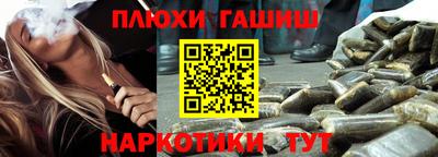 шишки Бузулук