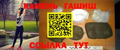 шишки Бузулук