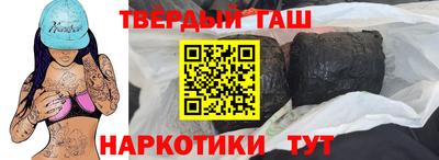 Альфа ПВП Будённовск