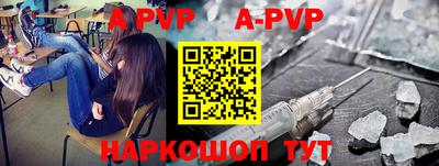Альфа ПВП Будённовск