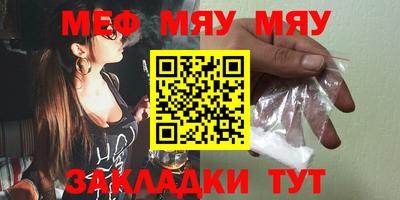шишки Бузулук
