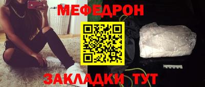 шишки Бузулук