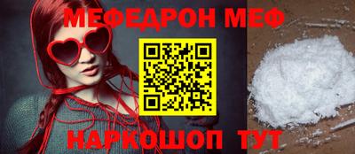 скорость mdpv Первоуральск