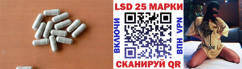 купить закладку  Кисловодск  LSD-25 экстази кислота 