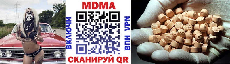 MDMA crystal  Кисловодск 