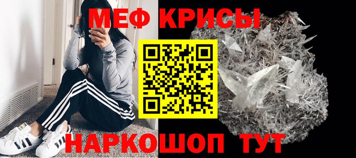 Кисловодск  Мефедрон  Меф  блэк спрут зеркало  МЕФ VHQ  Вход с VPN 