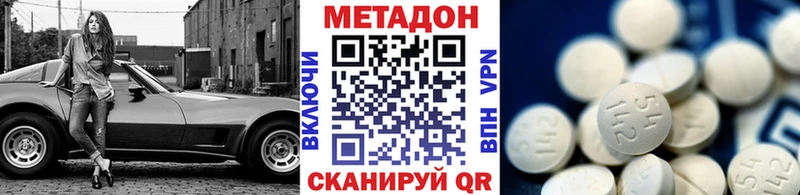 МЕТАДОН мёд  Кисловодск 