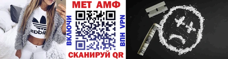 МЕТАМФЕТАМИН кристалл  наркота  Кисловодск 