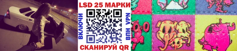 Марки NBOMe 1500мкг мориарти состав Кисловодск