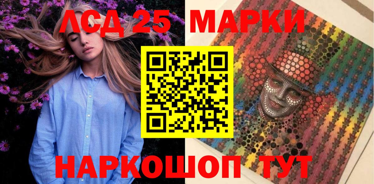 Марки N-bome 1500мкг  Марки 25I-NBOMe  Кисловодск  Марки N-bome 1500мкг  дарнет шоп  Вход с VPN 