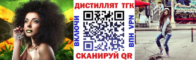 где найти наркотики  Кисловодск  Дистиллят ТГК Wax 