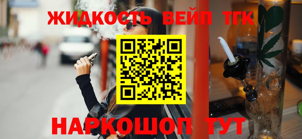 Кисловодск  как найти закладки  Вход с VPN  ТГК концентрат 